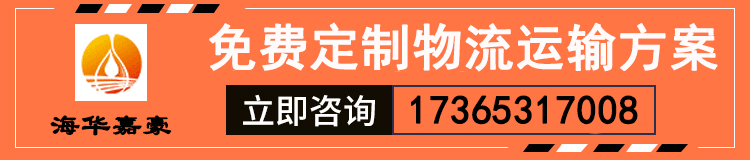  广东肇庆海运公司有哪些